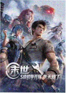 格式封装转换场景